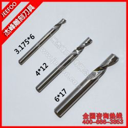 2015新款單刃鋁用刀|鋁用單刃刀|不粘刀的鋁用刀|鏡面鎢鋼鋁用刀