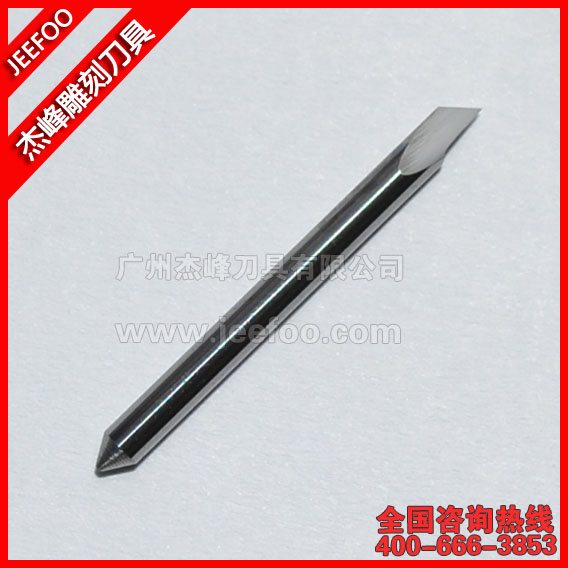 安娜45度刻字刀|硬質(zhì)電腦刻字機(jī)刀具|安娜刻字機(jī)專(zhuān)用刀具