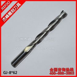 8*62 雙刃螺銑銑刀|密度板鏤空切割刀|木工切割刀具|合金刀