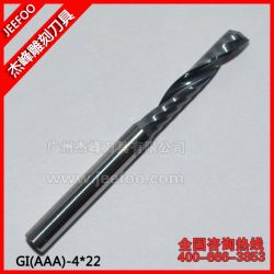 AAA級4*22進口涂層單刃螺旋銑刀|廣告專業(yè)雕刻刀|亞克力PVC