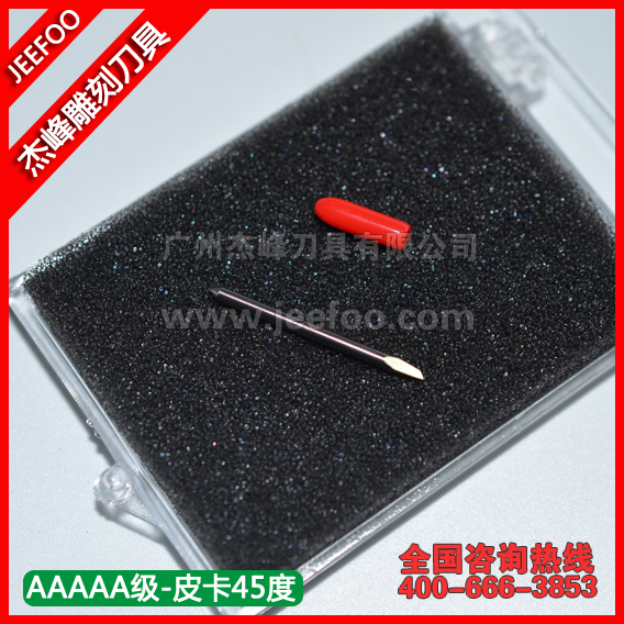 進(jìn)口皮卡(Pcut)45度刻字刀|五A級刻字刀|割字刀|刻字機刀具