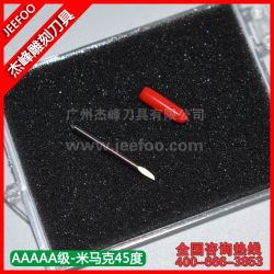 進口米馬克(Mimaki)45度刻字刀|五A級刻字刀|風(fēng)神割字機刀