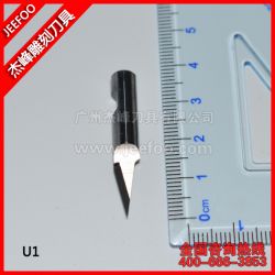 U1 數(shù)控切割刀片|U刀切割刀|切紙刀|電腦切割機振動刀片