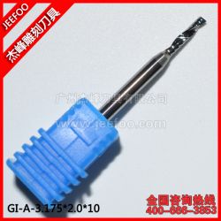 A級3.175*2*10 進(jìn)口單刃螺旋銑刀|亞克力銑刀|鎢鋼硬質(zhì)合金