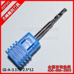 A級3.175*2.5*12 單刃螺旋銑刀|純進(jìn)口鎢鋼超硬 電腦雕刻機(jī)刀具