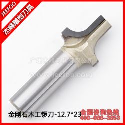 12.7*23金剛石木工花線刀櫥柜門(mén)銑鑼刀鎢鋼合金修邊刀清底圓弧刀